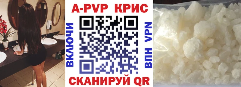 Как найти наркотики Каменногорск A PVP МЕФ НБОМе MDMA Cocaine Каннабис ГАШ
