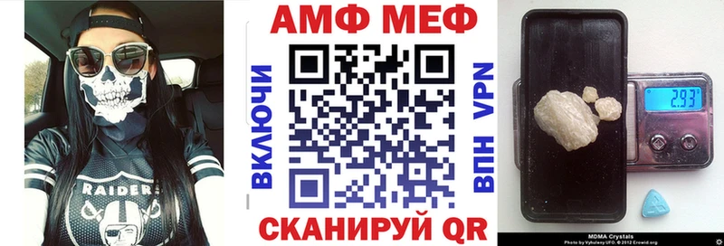 наркошоп  Каменногорск  АМФЕТАМИН 98% 