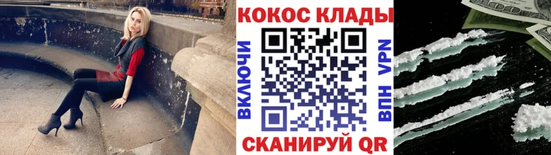 COCAIN Columbia  Каменногорск 