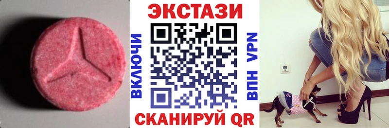 наркотики  Каменногорск  Ecstasy 300 mg 