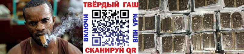 ГАШИШ убойный  купить наркоту  Каменногорск 