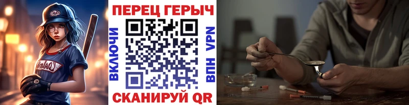 мега вход  купить наркоту  Каменногорск  Героин хмурый 
