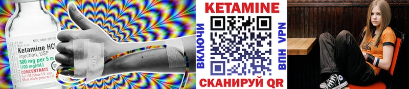 blacksprut ссылки Каменногорск КЕТАМИН VHQ