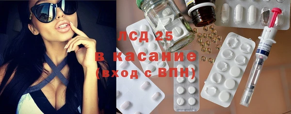 спайс Абдулино