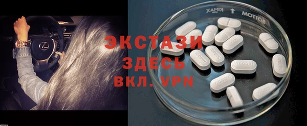 ALPHA PVP Зеленодольск