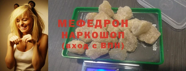 спайс Абдулино