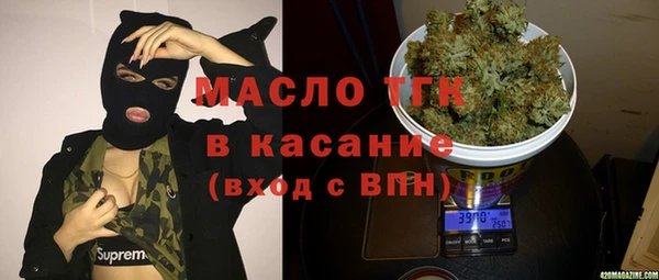 крисы Абинск