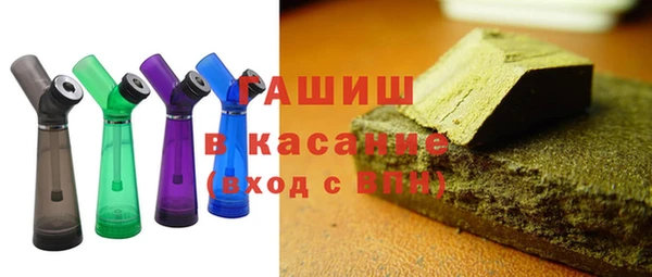 спайс Абдулино