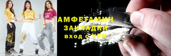 спайс Абаза