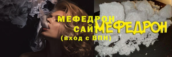 спайс Абдулино