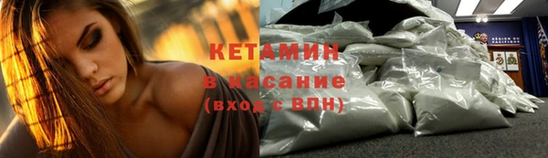 спайс Абаза