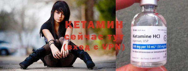 крисы Абинск