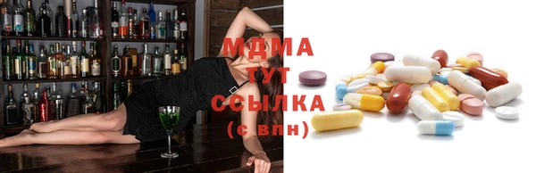 спайс Абаза