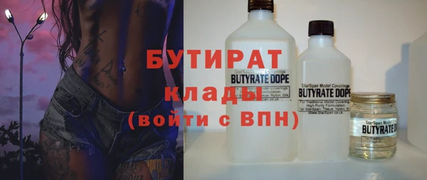 спайс Абдулино