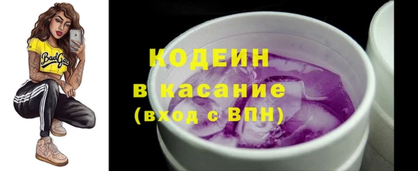 спайс Абаза