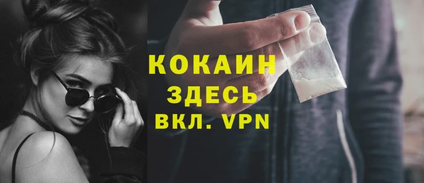 крисы Абинск