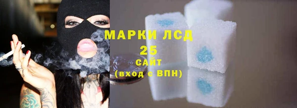 спайс Абдулино