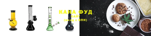 трава Алзамай