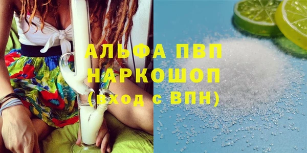 крисы Абинск