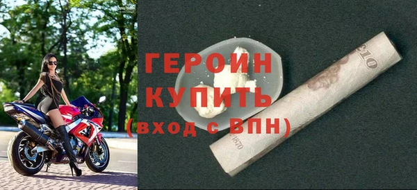 спайс Абдулино