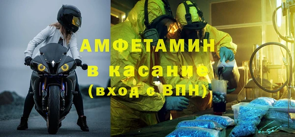 спайс Абаза