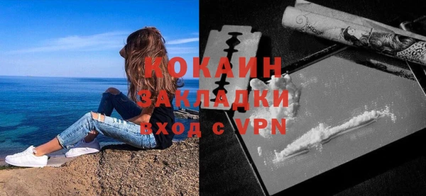 спайс Абдулино