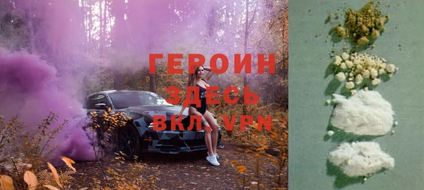 ПСИЛОЦИБИНОВЫЕ ГРИБЫ Зерноград