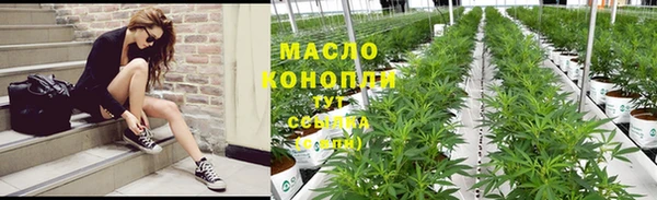 крисы Абинск