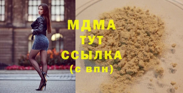 трава Алзамай