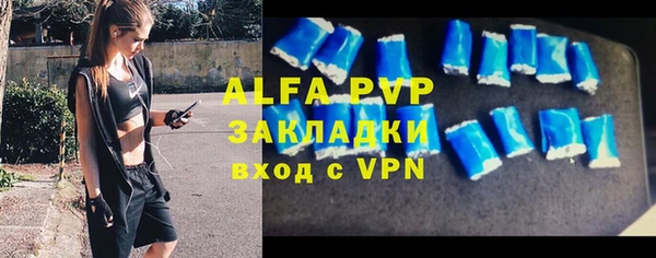 трава Алзамай