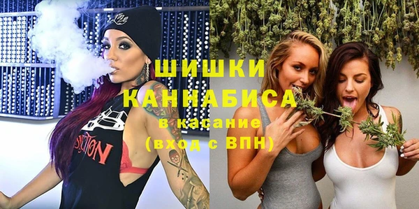 спайс Абаза