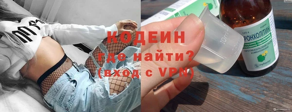 спайс Абаза