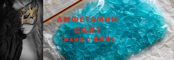 трава Алзамай