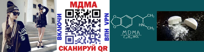 МДМА VHQ  Каменногорск 
