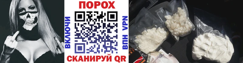 купить наркотики сайты  Каменногорск  МЕТАМФЕТАМИН винт 