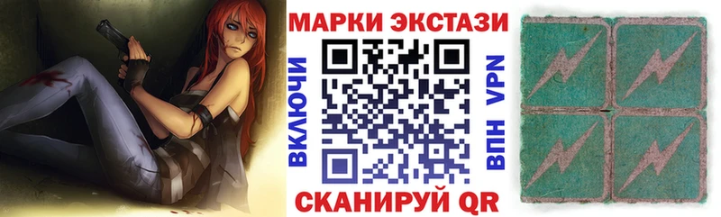 Марки 25I-NBOMe 1,5мг  магазин    Каменногорск 