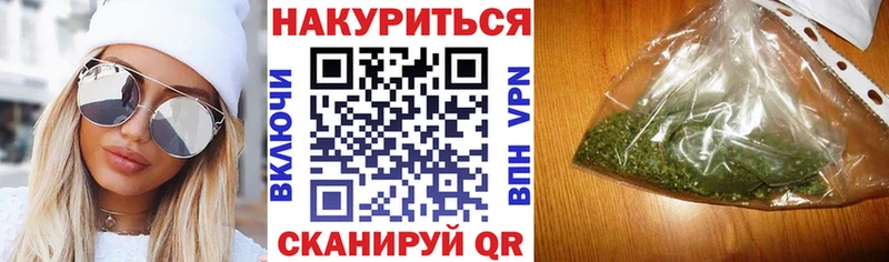 Конопля индика  Каменногорск 